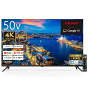【法人様限定】 ORION OLS50RD10 4K対応 スマートTV 50V型 HDR リモコン 録画 Google TV 地上波 BS CS YouTube Netflix primevideo DOSHISHA ドウシシャ オリオン 【北海道・沖縄・離島不可】(2)