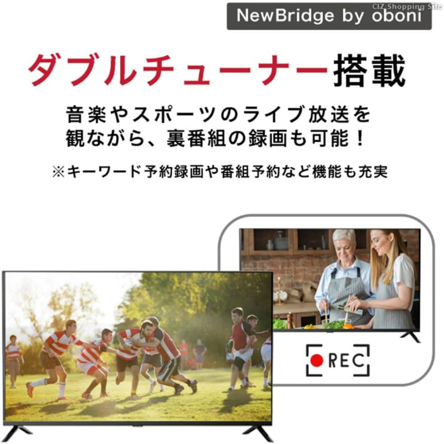 KEIYO OBN-24THD1 24型 ハイビジョン スマートテレビ リモコン HDR対応 Googleアシスタント GoogleTV Netflix YouTube ダブルチューナー 慶洋エンジニアリング NewBridge oboni (12)