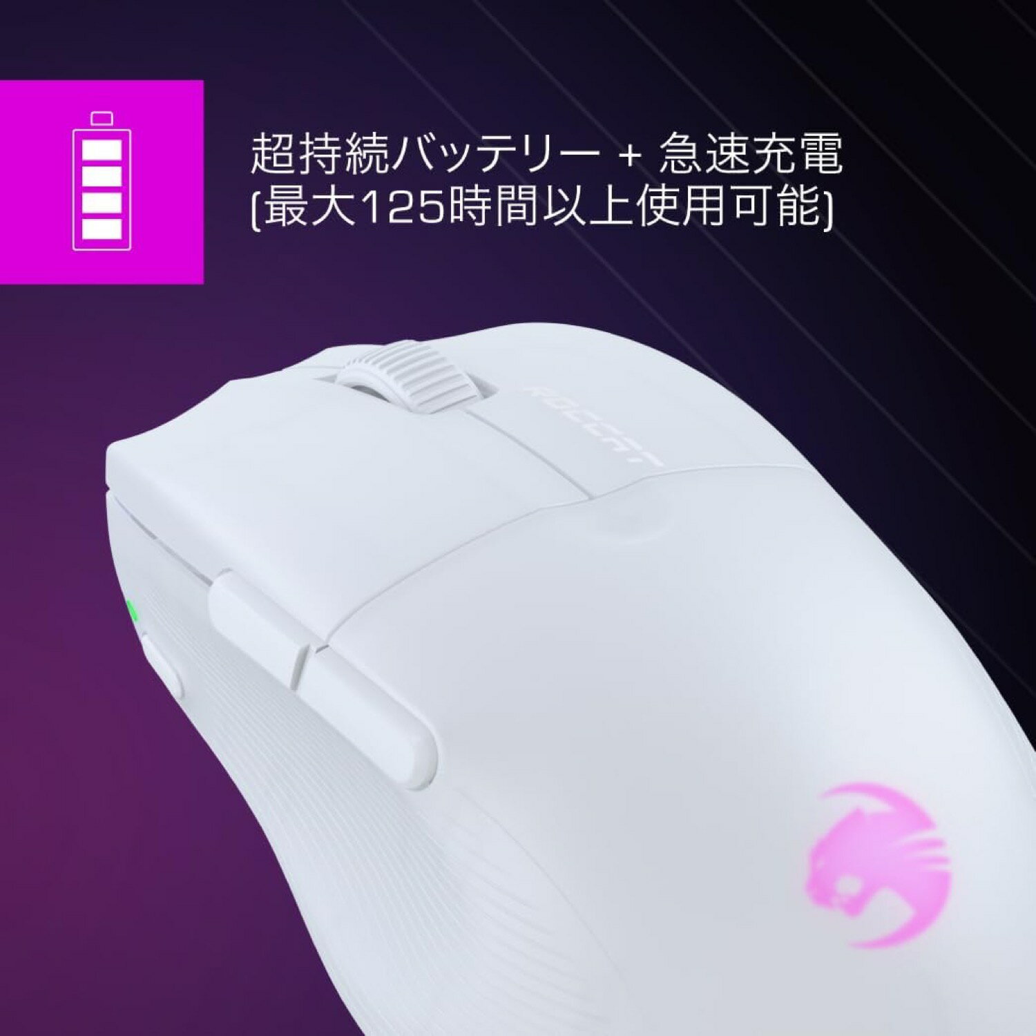 ROCCAT by TURTLE BEACH �����ߥ󥰥ޥ��� PURE AIR Bluetooth �磻��쥹 ̵�� 2.4Ghz Ĺ���֥Хåƥ꡼ ����125���� Ķ���� ���ؼ� �����ɥܥ��� ���ץƥ����륹���å� RGB �ۥ磻�� ������å� (06)