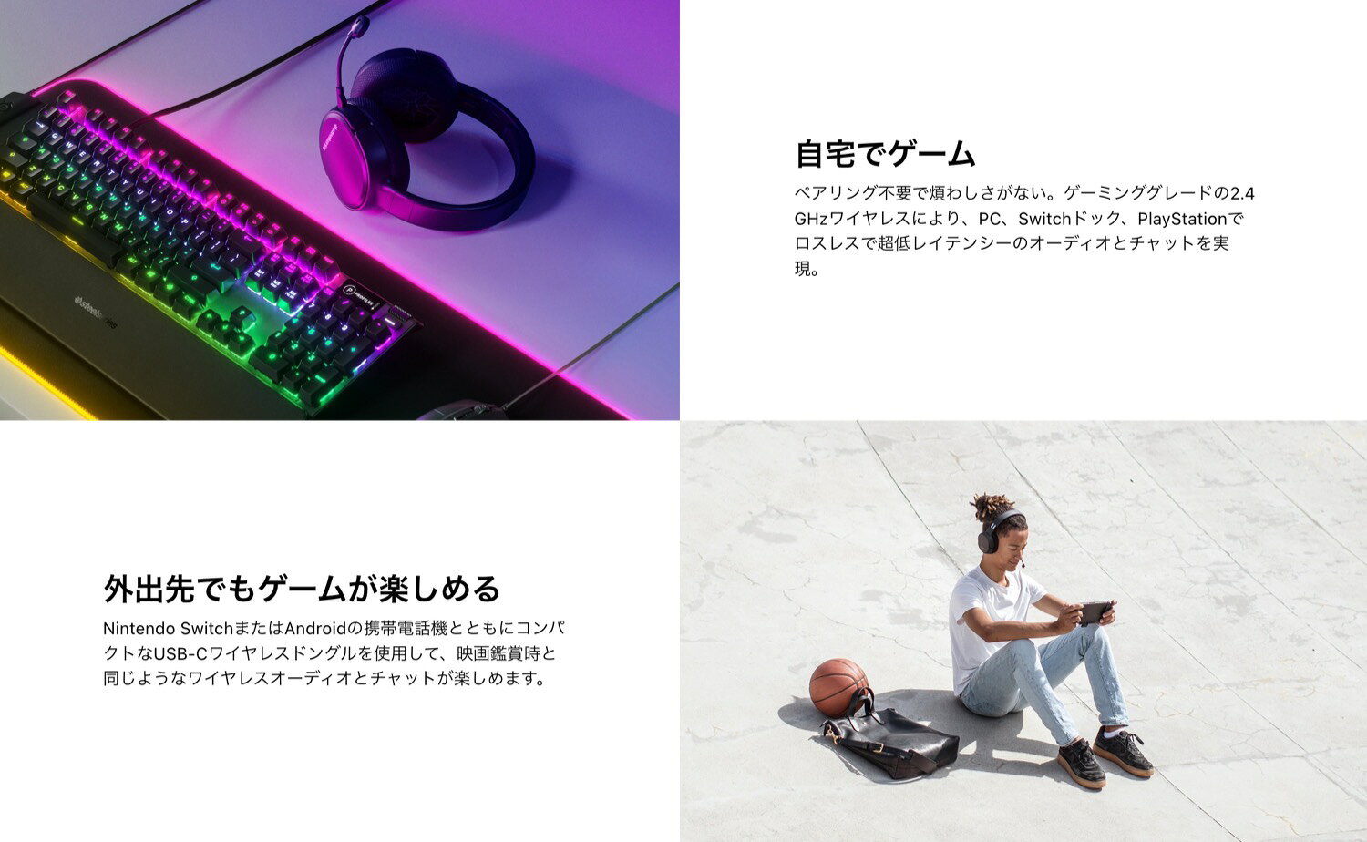 SteelSeries Arctis 1 Wireless 4-in-1 ゲーミング ヘッドセット 充電式 アークティス 1 ワイヤレス スティールシリーズ ノイズキャンセル マイク ヘッドフォン ゲーム PC 61519 ARCTIS1WL-P (08) trmt-1-10743820 バリューコネクト サンプル画像2