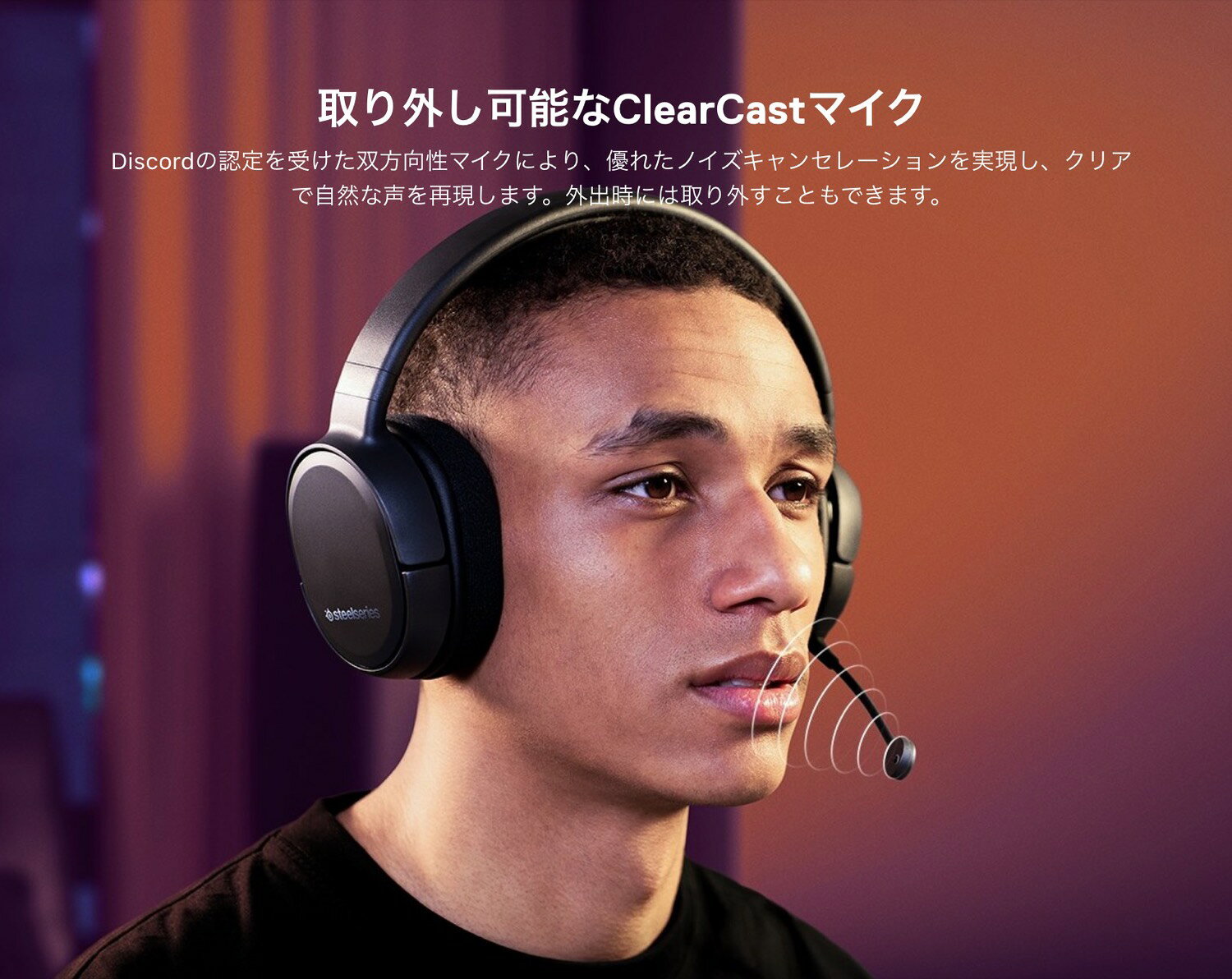 SteelSeries Arctis 1 Wireless 4-in-1 ゲーミング ヘッドセット 充電式 アークティス 1 ワイヤレス スティールシリーズ ノイズキャンセル マイク ヘッドフォン ゲーム PC 61519 ARCTIS1WL-P (08) trmt-1-10743820 バリューコネクト サンプル画像3