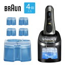 BRAUN CCR4 CR 4個入り メンズシェーバー用 アルコール 洗浄液 クリーン&リニュー レモンの香り 大容量 純正 正規品 カートリッジ 交換 洗浄 除菌 シェーバー シェービング ブラウン (06)