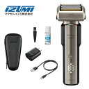 マクセルイズミ IZF-E863R-S everedge 6枚刃シェーバー 長寿命刃 往復式 Type-C 充電式 防水 IPX7 お風呂剃り 丸洗い可 リザー...