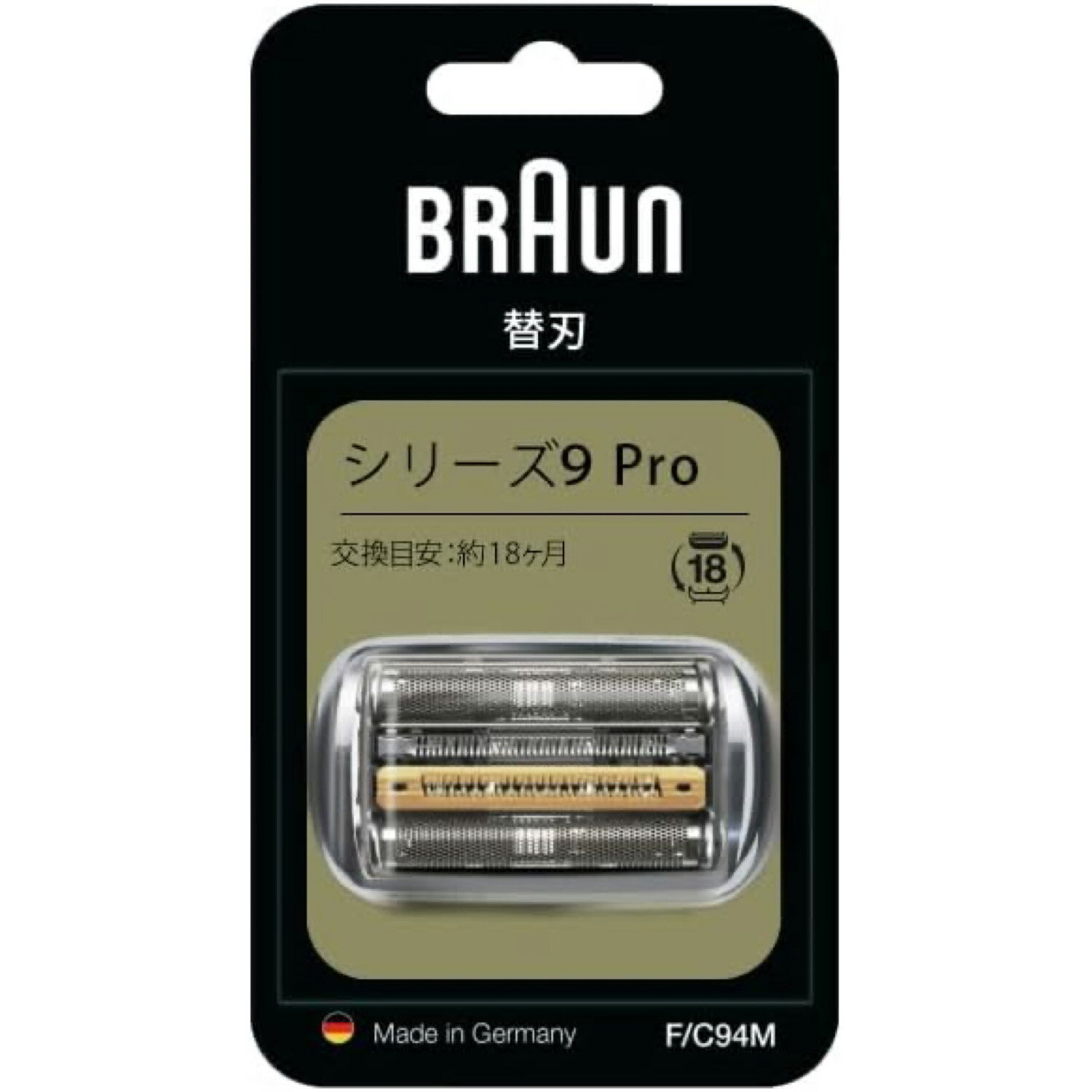 新品同様の剃り味をキープ