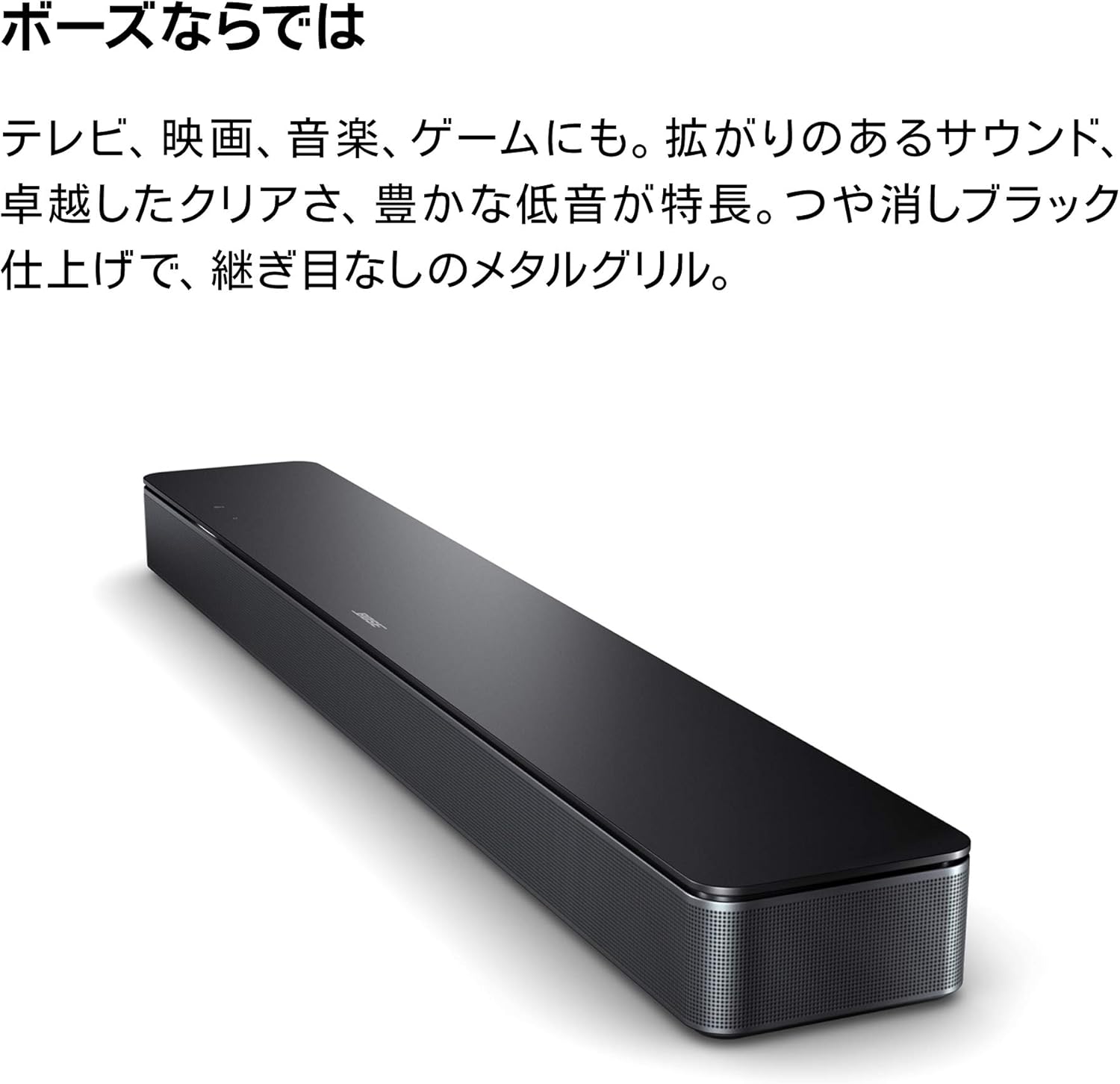 Bose Smart Soundbar 300 スマートサウンドバー Bluetooth Wi-Fi接続 リモコン Ama...