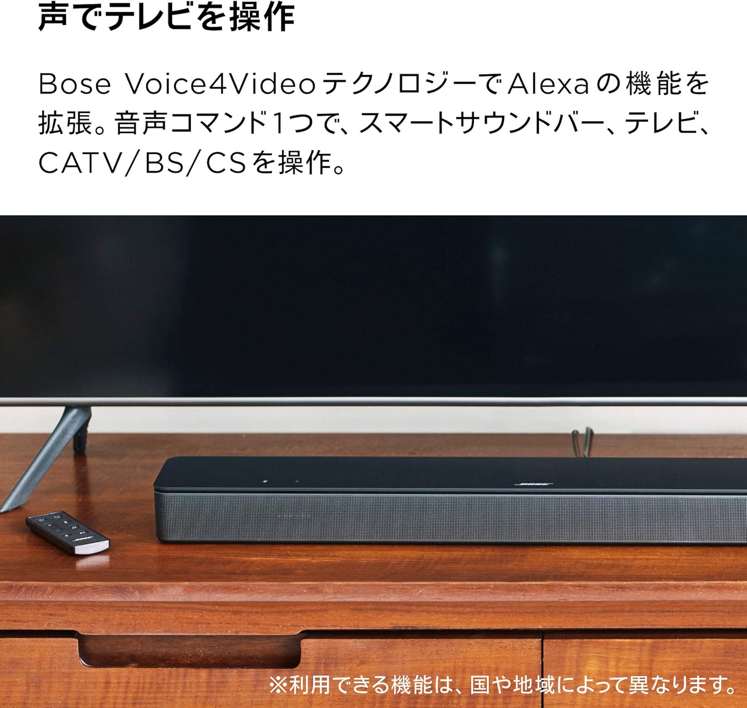 Bose Smart Soundbar 300 スマートサウンドバー Bluetooth Wi-Fi接続 リモコン Ama...