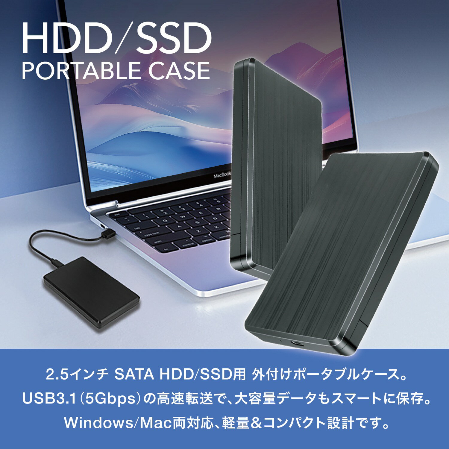 HDD / SSD ポータブルケース ブラック 2.5インチ SATA USB3.1 Type-C 5Gbps 高速 データ転送 6TB対応 工具不要 Windows Mac パソコン ハードディスク ケース AFF-HSP002-BK (3C) - Image 2