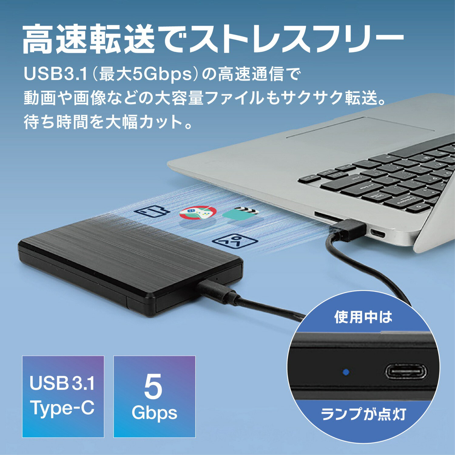 HDD / SSD ポータブルケース ブラック 2.5インチ SATA USB3.1 Type-C 5Gbps 高速 データ転送 6TB対応 工具不要 Windows Mac パソコン ハードディスク ケース AFF-HSP002-BK (3C) - Image 3