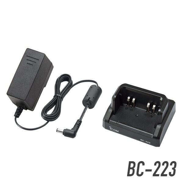 アイコム BC-223 急速充電台(アダプター付属)/R30用