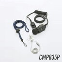 【キャンセル不可商品】 CMP835P タイピン型イヤホンマイク