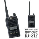 ACR DJ-S12 A}`A