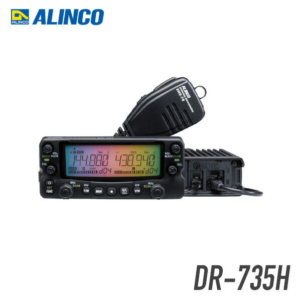 륤 DR-735H ޥ奢̵ 50/50W 144/430MHz