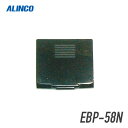 ACR EBP-58N `ECIobe[pbN