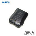 ACR EBP-74 `ECIobe[pbN