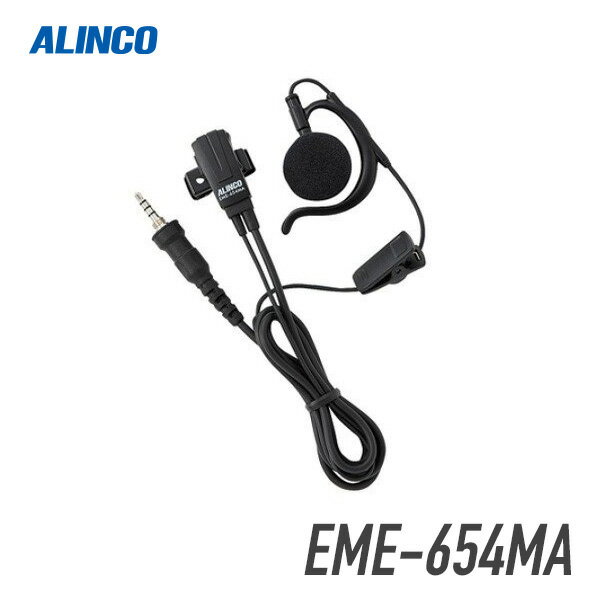 륤 ALINCO EME-654MA ۥޥ  EME-59A ѵ 
