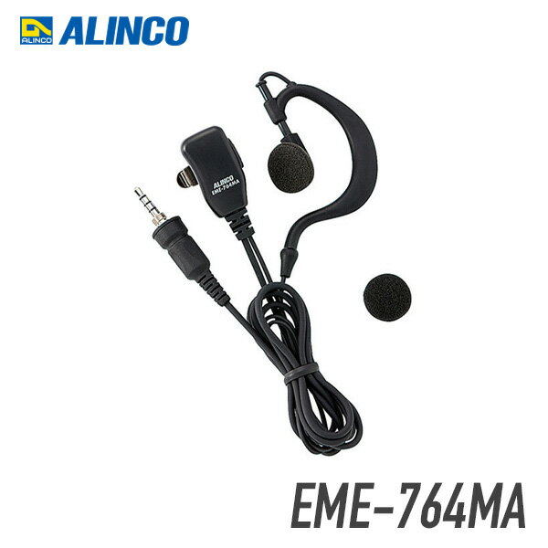 륤 EME-764MA ץ󥨥ݤ ۥޥ 1ԥ (1Pͤߥץ饰)