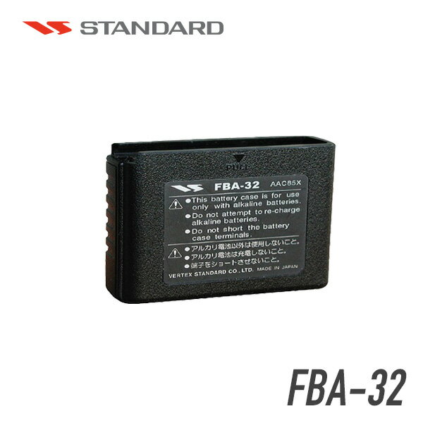 【キャンセル不可商品】 スタンダード FBA-32 乾電池ケース