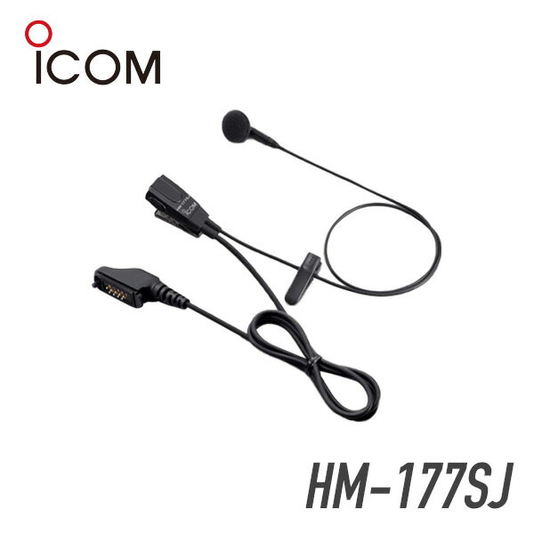  ICOM HM-177SJ ۥޥץ󥨥 Ͽ