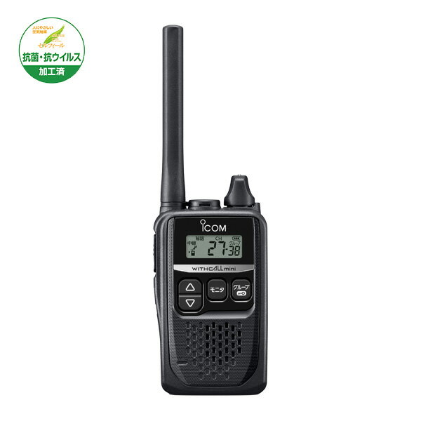 アイコム IC-4310 特定小電力トランシーバー 5台セット