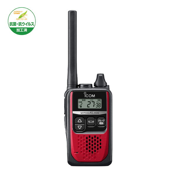 八重洲無線 特定小電力トランシーバー(ブルートゥース対応) SRS220A(代引不可)【送料無料】