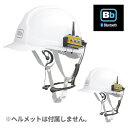 Bb TALKIN (ビービートーキン) Bbt-CS2 建設Bセット BBT-CS2-BSET-2PCS 2セット