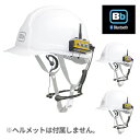 Bb TALKIN (ビービートーキン) Bbt-CS2 建設Bセット BBT-CS2-BSET-3PCS 3セット