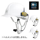 Bb TALKIN (ビービートーキン) Bbt-CS2 建設Cセット BBT-CS2-CSET-3PCS 3セット