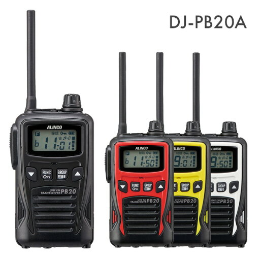 アルインコ 特定小電力トランシーバー DJ-PB20A 特定小電力トランシーバー アルインコ 特定小電力トランシーバー DJ-PB20A 特定小電力トランシーバー