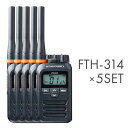 ※アンテナの長さが2種類ございます（FTH-314→ショートアンテナ/FTH-314L→ロングアンテナ）。付け替えることはできません。どの長さの販売ページか必ずご確認くださいませ。 商品説明メーカー名八重洲無線 STANDARD（スタンダード） 周波数範囲 1ch 〜 9ch : 422.2000MHz 〜 422.3000MHz &nbsp;01ch 〜 11ch : 422.0500MHz 〜 422.1750MHz中継装置使用時 :10ch 〜18ch :&nbsp;送信　 440.2625MHz 〜 440.3625MHz受信　421.8125MHz 〜 421.9125MHz &nbsp;12ch 〜 29ch :&nbsp;送信　 440.0250MHz 〜 440.2375MHz受信　421.5750MHz 〜 421.7875MHz 送信出力10mW 以下( 電波法施行規則第6条適合) スピーカー出力60mW 以上( ＠ 4 Ω　 60mW 、歪率10% 時) 電源電圧1.5V 時チャンネル数&nbsp;単信20チャンネル半復信(中継装置使用)27チャンネル&nbsp; 使用電池単三形アルカリ乾電池1本：約33時間運用 充電式ニッケル水素電池(別売)：FNB-135使用で約36時間 （電池持続時間：送信6秒/受信6秒/待受け48秒の繰り返しによる使用条件/スーパーセーブ機能ON）&nbsp;使用温度範囲&nbsp;−10℃〜＋ 50℃&nbsp;防塵/防水準拠規格&nbsp;屋外利用も安心の優れた防塵・防水性能　IP67寸法（突起物を除く）&nbsp; &nbsp;W47.0 × H80.0 × D22.0mm（アンテナおよび突起物を含まず）&nbsp; 重量 約83g（FTH-314）、約85g（FTH-314L） 本体のみ/電池・ベルトクリップ除く付属品ベルトクリップ、アンテナバンド（オレンジ） ※バッテリー/充電器/イヤホンマイク等のオプション品は別売となります。メーカー保証自然保障のみ1年間クラス最小・最軽量※ 重量わずか83g※。小型・軽量なだけでなく、背面のボディラインなどの工夫で手の中にしっかりと収まるデザイン。よく使う音量調整ツマミは、操作しやすい配置と大きさで、使いやすさも追求しています。 ※FTH-314Lは85g。最小・最軽量は乾電池1本で動作するスピーカー内蔵の特定小電力トランシーバーの中で。（2017年9月当社調べ） オーディオアクセサリの断線時も安心 接続されているイヤホンマイクやスピーカーマイクの断線を検出しお知らせします。また、急な断線時には、スマートフォン用のイヤホンを代用できるモードを搭載しました。※ ※3.5Φ/4極プラグタイプのイヤホンに対応／全てのスマートフォン用イヤホンとの動作を保証するものではありません／マイクとPTTボタンはトランシーバー本体のものを使用します。 電池1本で30時間以上の連続運用が可能 省電力設計により、アルカリ乾電池1本で約30時間運用※できます。さらに、スーパーセーブ機能を使用することで、運用時間を約10%伸ばすことが可能です。 ※送信6秒／受信6秒／待受け48秒の割合で使用した場合。 妥協のない基本通信性能 スタンダードの技術と経験で回路設計を突き詰めました。トランシーバー内部のノイズを徹底して削減することにより、従来の機種※よりさらなる高感度を実現。電波の“飛び”に自信があ ります。 ※当社従来機 FTH-307/308 中継器(別売)を使えばさらに広範囲で使用可能に その他にも便利な機能が盛りだくさん ■ 空きチャンネルを探して移動する「オートチャンネルセレクト機能」 ■ 信号のあるチャンネルを探す「スキャン機能」 ■ 音声で送受信を切り替える「VOX機能」 ■ 相手が通話圏内にいるかわかる「コールバック機能」 ■ 特定のトランシーバーやグループを呼び出せる「セレコール機能」 ■ 声の大きさを自動で調整する「マイク感度自動調整機能」 ■ ワンタッチで一時的に音量を下げられる「ワンタッチボリューム機能」 ■ 会話のプライバシーを守る「秘話機能」 ■ バックノイズを軽減する「コンパンダー機能」 ■ バッテリー上がりを防ぐ「自動電源オフ機能」 【おすすめ職業】 美容室 ビューティーサロン 街コン 飲食店 お寿司屋 マンガ喫茶 アパレル カジュアル カフェ 旅館 docomoショップ auショップ SoftBankショップ 映画 テレビ番組 CM 撮影 セミナー 講演会 発表会 高校体育連盟 ブランドショップ ジュエリーショップ 百貨店 ショールーム 展示場 販売会場 結婚式場 ブライダルプランナー レジャー ケーキ スイーツパーラー コミケ イベント こども園 保育園 幼稚園 株主総会 引越し ホテル 歯科医院 眼科 耳鼻科 内科 介護施設等多様な職業でご利用頂いております。 簡単な操作で利用できる、防塵・防水性能を備えた超小型・軽量ボディの特定小電力トランシーバー FTH-314(FTH-314L)に対応しているオプション商品はこちらMH-381A4B 小型タイピンマイク(耳かけタイプ)SSM-51A タイピンマイク(高感度タイプ)SSM-58BTA ヘビーデューティータイピンマイク&イヤホンSSM-58CTA ヘビーデューティータイピンマイク＆イヤホンSSM-59ACA 小型タイピンマイク＆イヤホン(耳かけ式オープンエアー型　カールコード)SSM-59ASA 小型タイピンマイク＆イヤホン(耳かけ式オープンエアー型)SSM-59BSA 小型タイピンマイク＆イヤホン(オープンエアー型)SSM-59CCA 小型タイピンマイク＆イヤホン(耳かけ式大型オープンエアータイプ　カールコード)SSM-59CSA 小型タイピンマイク＆イヤホン(耳かけ式大型オープンエアータイプ)SSM-59DSA 小型タイピンマイク＆イヤホン(カナル型)MH-57A4B スピーカーマイクMH-73A4B 防浸形スピーカーマイクSSM-60H スポーツ/工事ヘルメット用ヘッドセット ※SCU-11が必要ですSSM-62H インターコム型ヘッドセット　※SCU-11が必要ですSSM-64A VOXヘッドセット (旧品番：vc-24)SCU-11 PTTケーブルFNB-135 ニッケル水素充電池 バッテリー FTH-314(FTH-314L)セット商品のご購入はこちらFTH-314　2台セットFTH-314　5台セットFTH-314　10台セットFTH-314L ロングアンテナ 2台セットFTH-314L ロングアンテナ 5台セットFTH-314L ロングアンテナ 10台セット