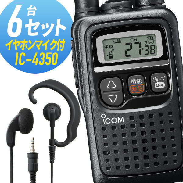  6å IC-4350&WED-EPM-YS 꾮ϥȥ󥷡С ۥޥդ