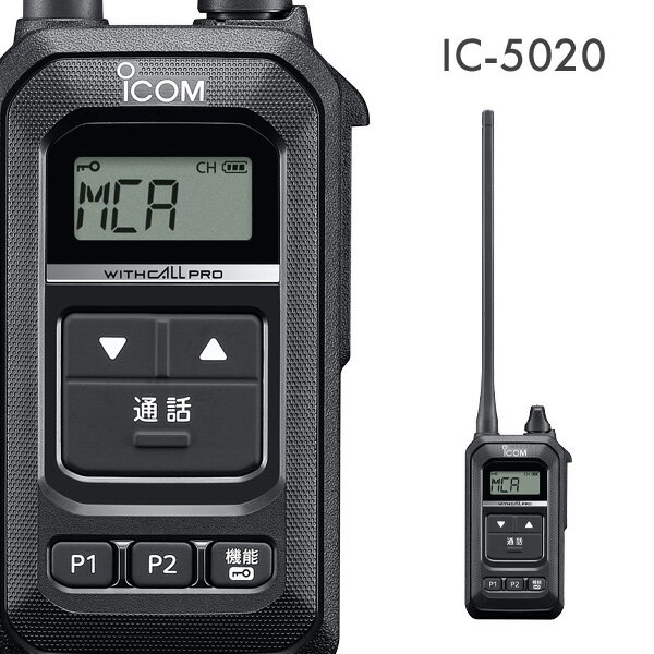 楽天市場】icom ic-5010の通販 楽天市場】icom ic-5010の通販