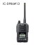 トランシーバー IC-DPR6#13 アイコム （ 無線機 インカム 登録局 5Wデジタル登録局簡易無線機 資格不要 防水 長距離 ICOM ）