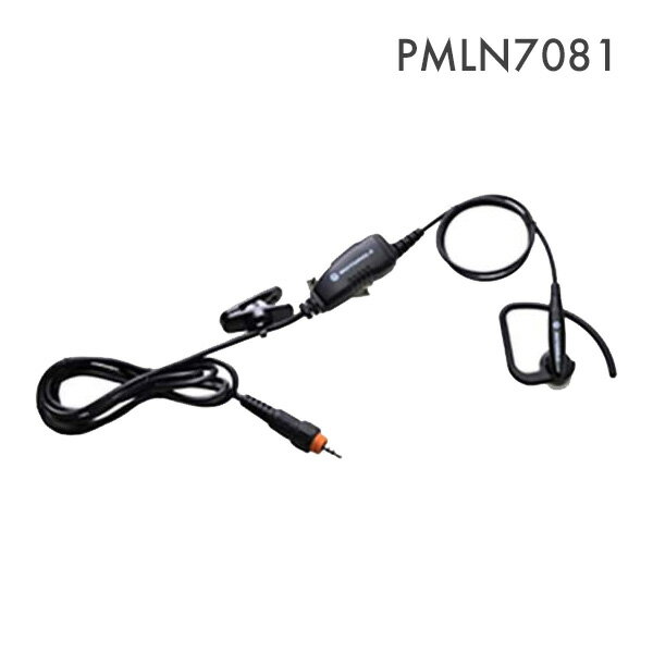 モトローラ 業務用カナル型イヤホンマイク PMLN7081