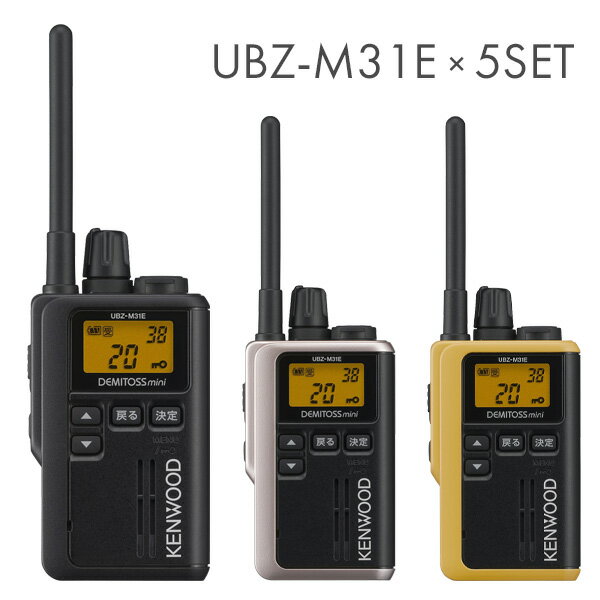 󥦥å UBZ-M31E 꾮ϥȥ󥷡С 5楻å