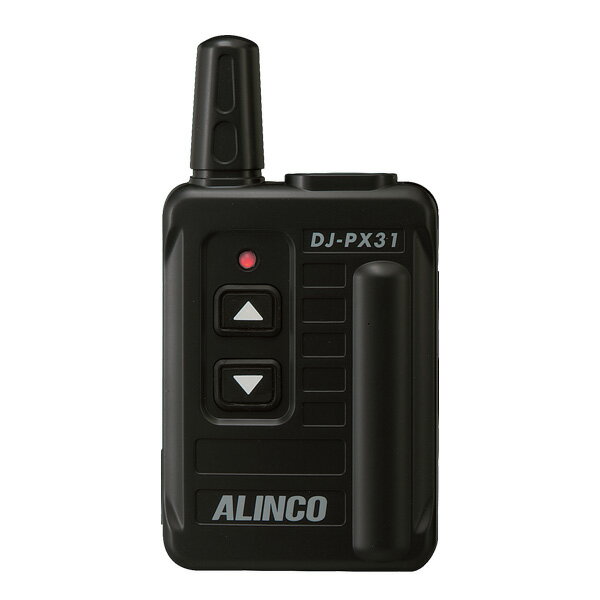 トランシーバー アルインコ DJ-PX31B ブラック ( 特定小電力トランシーバー コンパクト インカム ALINCO )