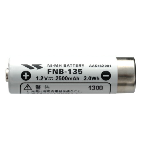 特定小電力トランシーバー用ニッケル水素バッテリーFTH-307/FTH-308/FTH-508対応