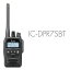 無線機 トランシーバー アイコム IC-DPR7SBT ( 5Wデジタル登録局簡易無線機 Bluetooth 資格不要 防水 インカム ICOM ) 33,800円