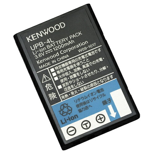 ケンウッド KENWOOD UPB-4L UBZ-BH47FR専用リチウムイオンバッテリーパック