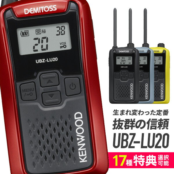 ͽۡ6/18()вͽۥȥ󥷡С UBZ-LU20 󥦥å KENWOOD 꾮ϥȥ󥷡С̵ 󥫥   ɿ ɿ ̳  Ź ȥɥ ٥ ϥǥ ̿Υ ĹХåƥ꡼ IP54 ȵ  ñ