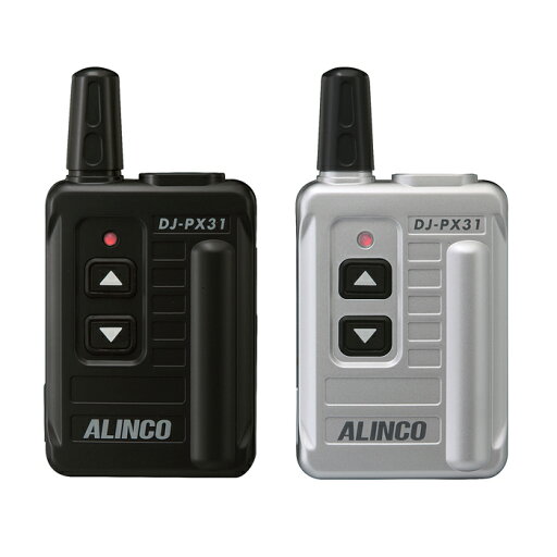 トランシーバー アルインコ DJ-PX31( 特定小電力トランシーバー コンパクト インカム ALINCO ) トランシーバー アルインコ DJ-PX31( 特定小電力トランシーバー コンパクト インカム ALINCO )