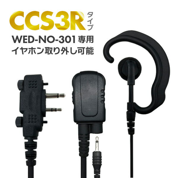 vpV[Y IWiCz}CN EARPHONE-MIC-PRO2-WE Cz}CN WED-NO-301p