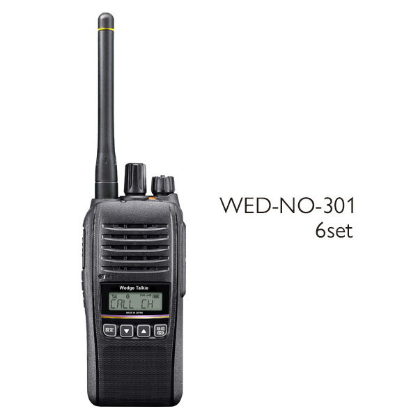 トランシーバー 6台セット WED-NO-301 Bluetooth対応 (無線機 インカム ウェッジ トーキー デジタル簡易無線機 登録局)