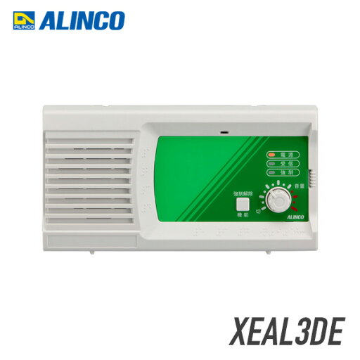 アルインコ デジタル簡易無線用戸別受信機(登録局用) XEAL3DE 増波モデル アルインコ デジタル簡易無線用戸別受信機(登録局用) XEAL3DE 増波モデル
