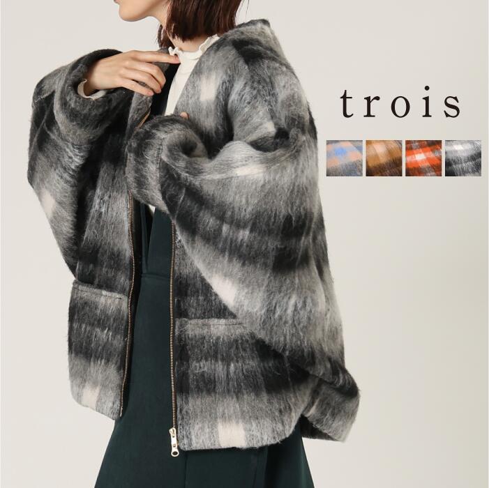 楽天市場】trois トロア コートの通販 楽天市場】trois トロア コートの通販