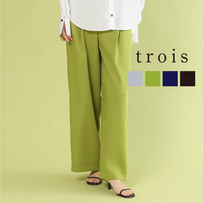 trois トロワ 2025ss ダブルクロス タックバレルパンツ T251-87025 イージーケア タック バレルパンツ カーブシルエット パンツコーデ レディース 大人カジュアル 上品 高見え きれいめ 日本製 送料無料