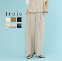 【40%OFFクーポン配布中!】trois トロワ 2025ssドライクロス 2WAYサロペット t251-87046 イージーケア サスペンダー 2WAY シ...