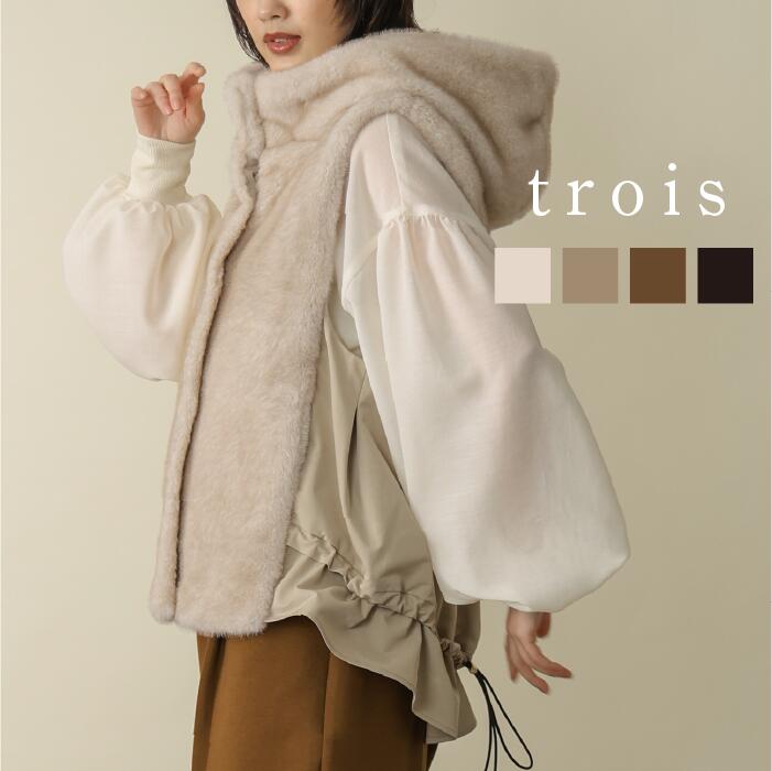 trois トロア　フード付きコート 楽天市場】trois トロア フード コートの通販