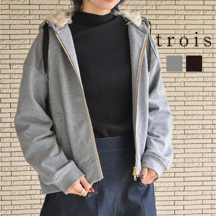 楽天市場】trois フードコートの通販
