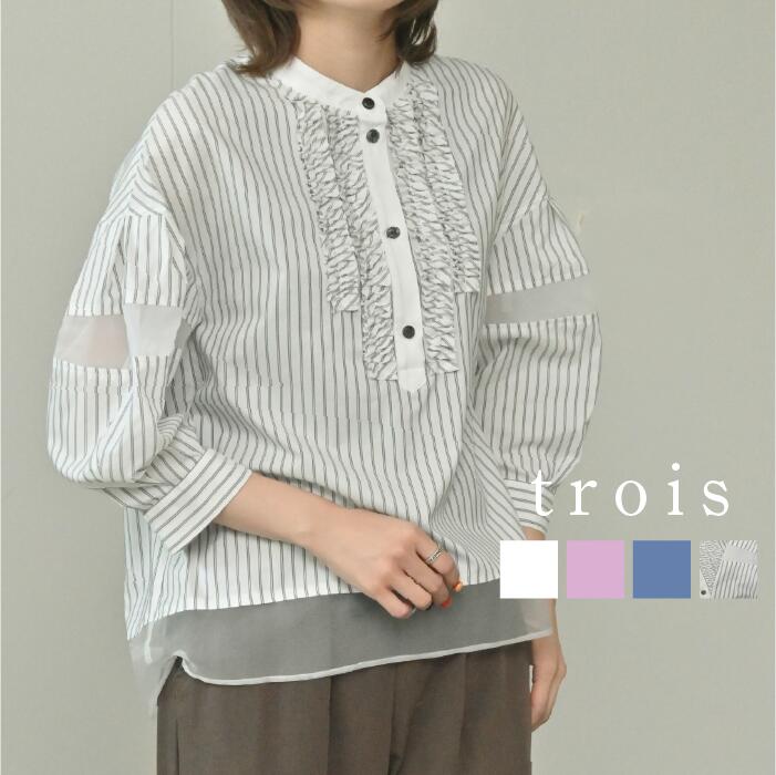 urakata 白鳥のトロワブラウス 楽天市場】TROIS トロワ（シャツ・ブラウス｜トップス）：レディース