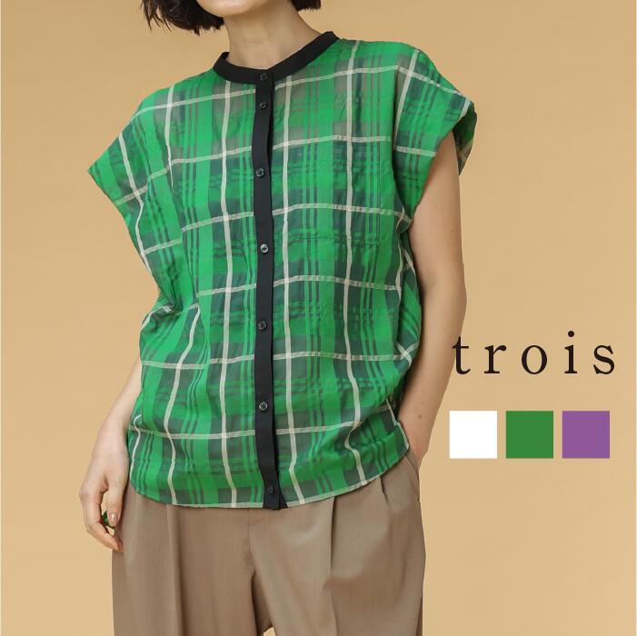 楽天市場】troisトロア（シャツ・ブラウス｜トップス）：レディース